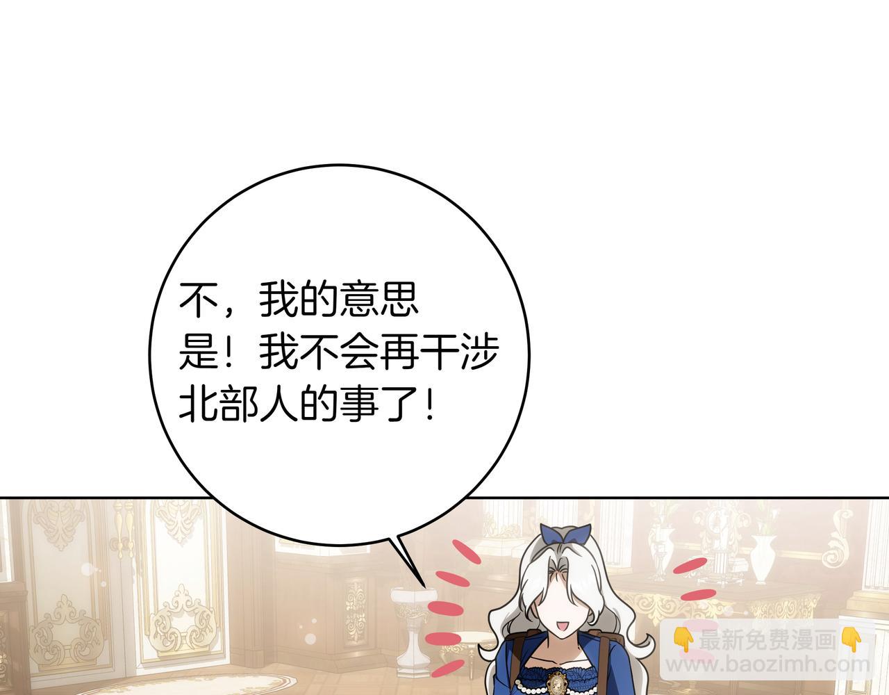 第19话 得了爱情病29