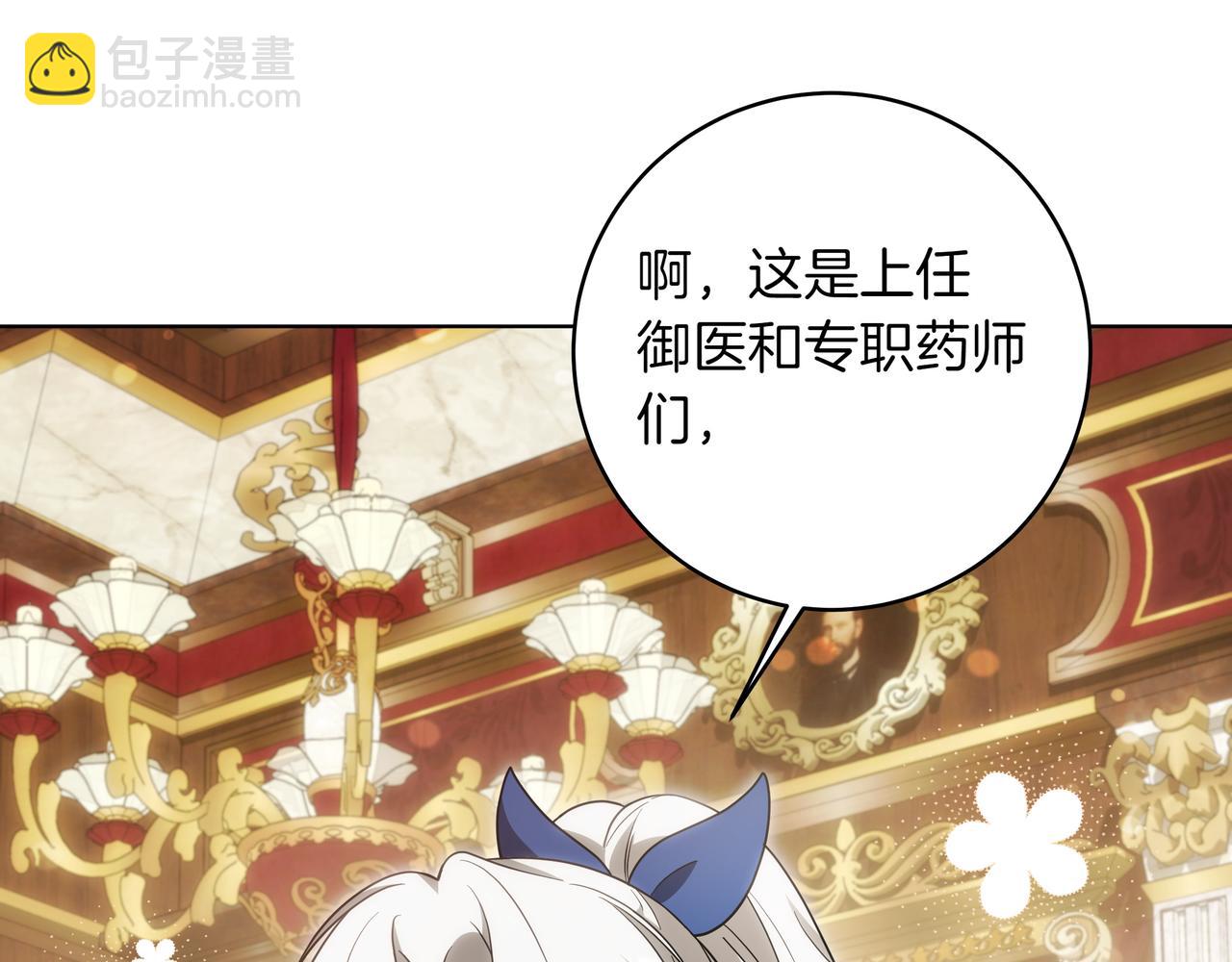 第19话 得了爱情病32