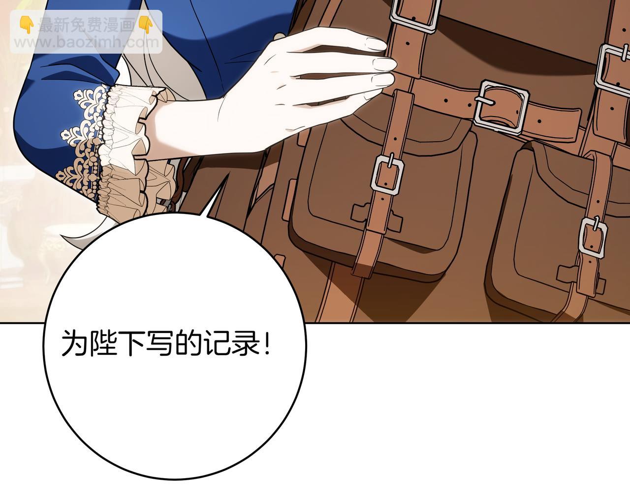 第19话 得了爱情病34