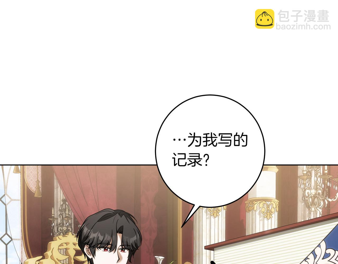 第19话 得了爱情病35