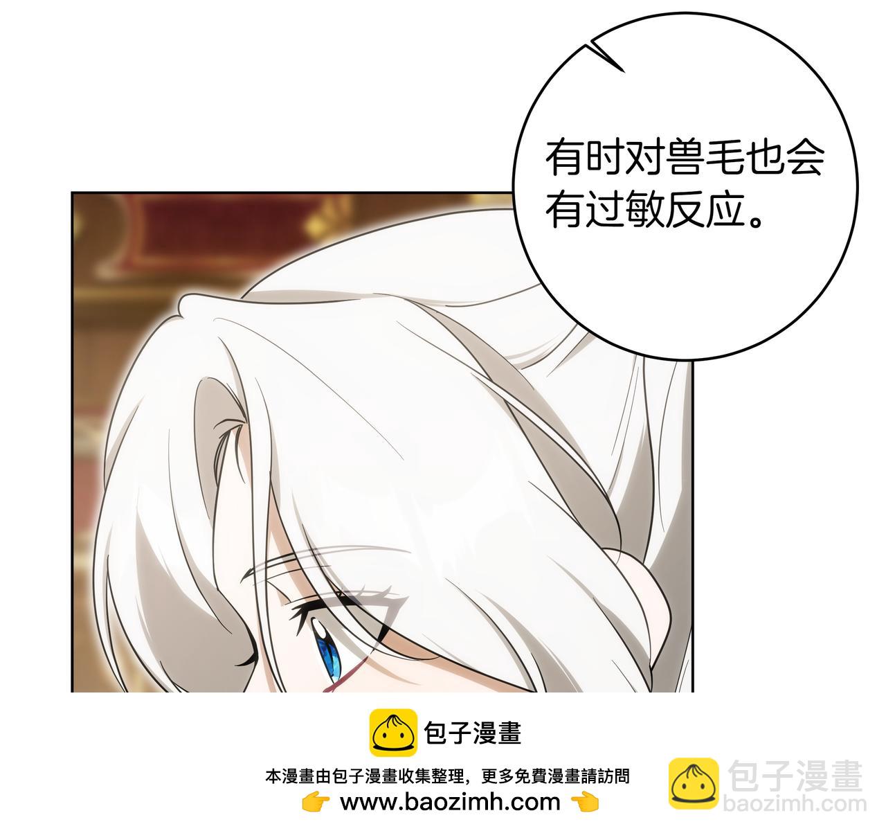 第19话 得了爱情病49