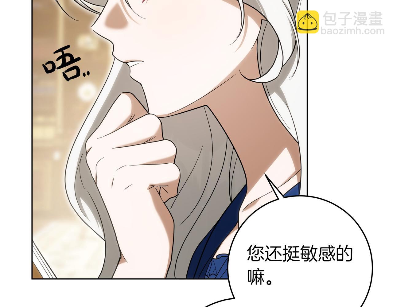 第19话 得了爱情病54