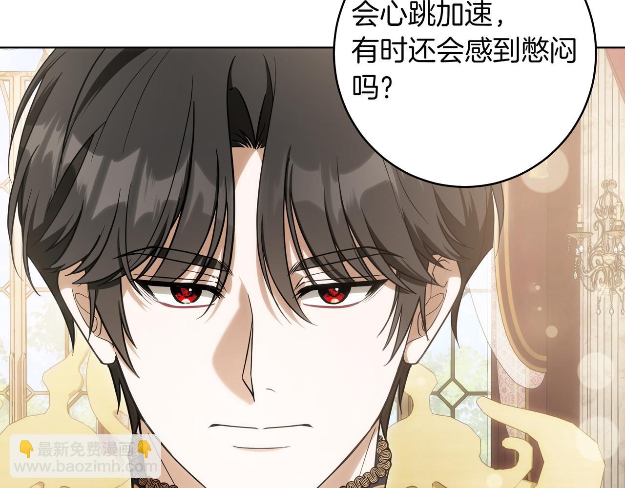 第19话 得了爱情病64