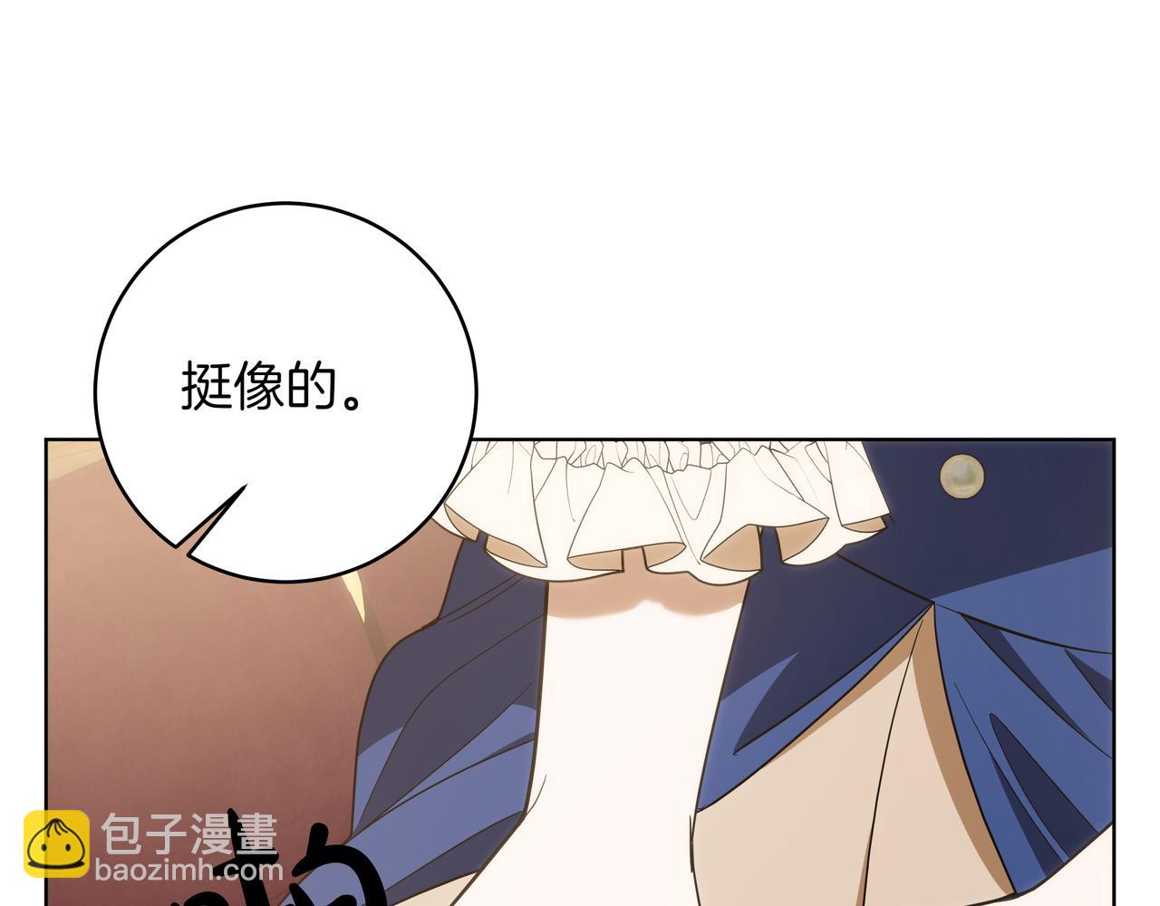 第19话 得了爱情病72