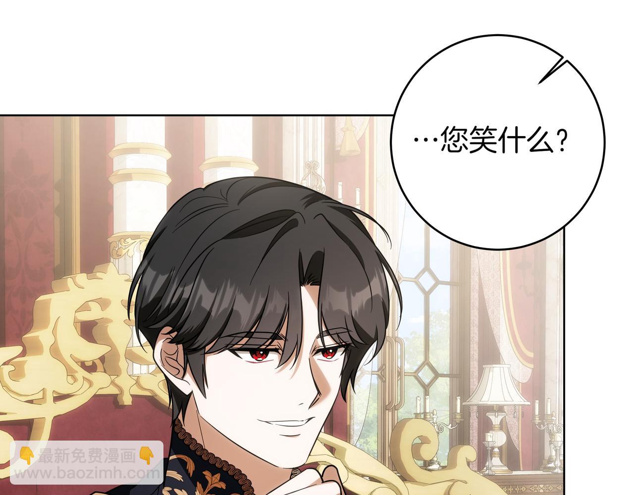 第19话 得了爱情病83