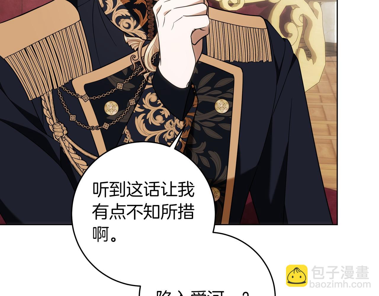 第19话 得了爱情病84