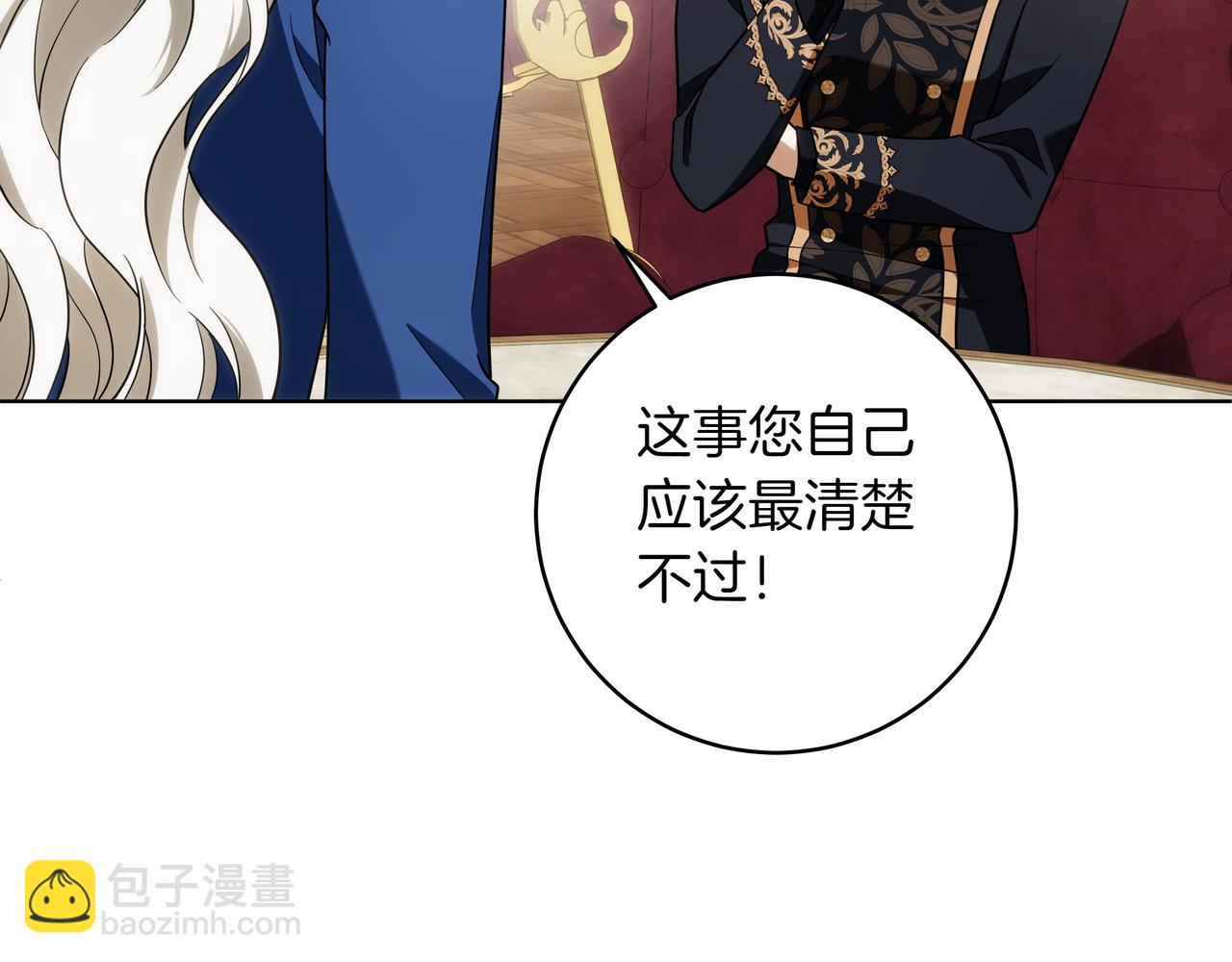 第19话 得了爱情病87