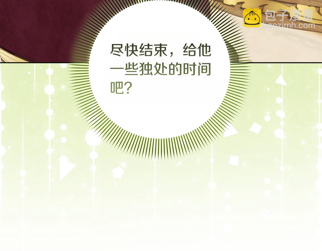 第19话 得了爱情病90