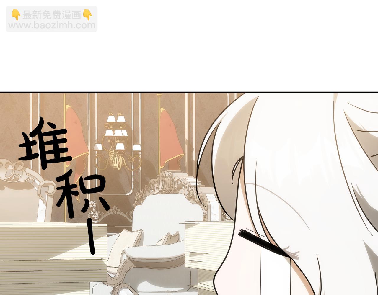 第19话 得了爱情病98