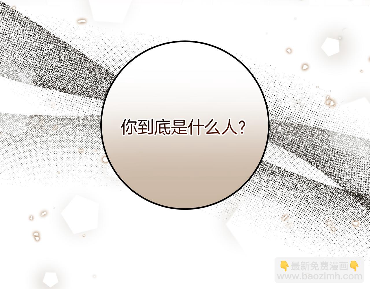 第26话 暗中相助202