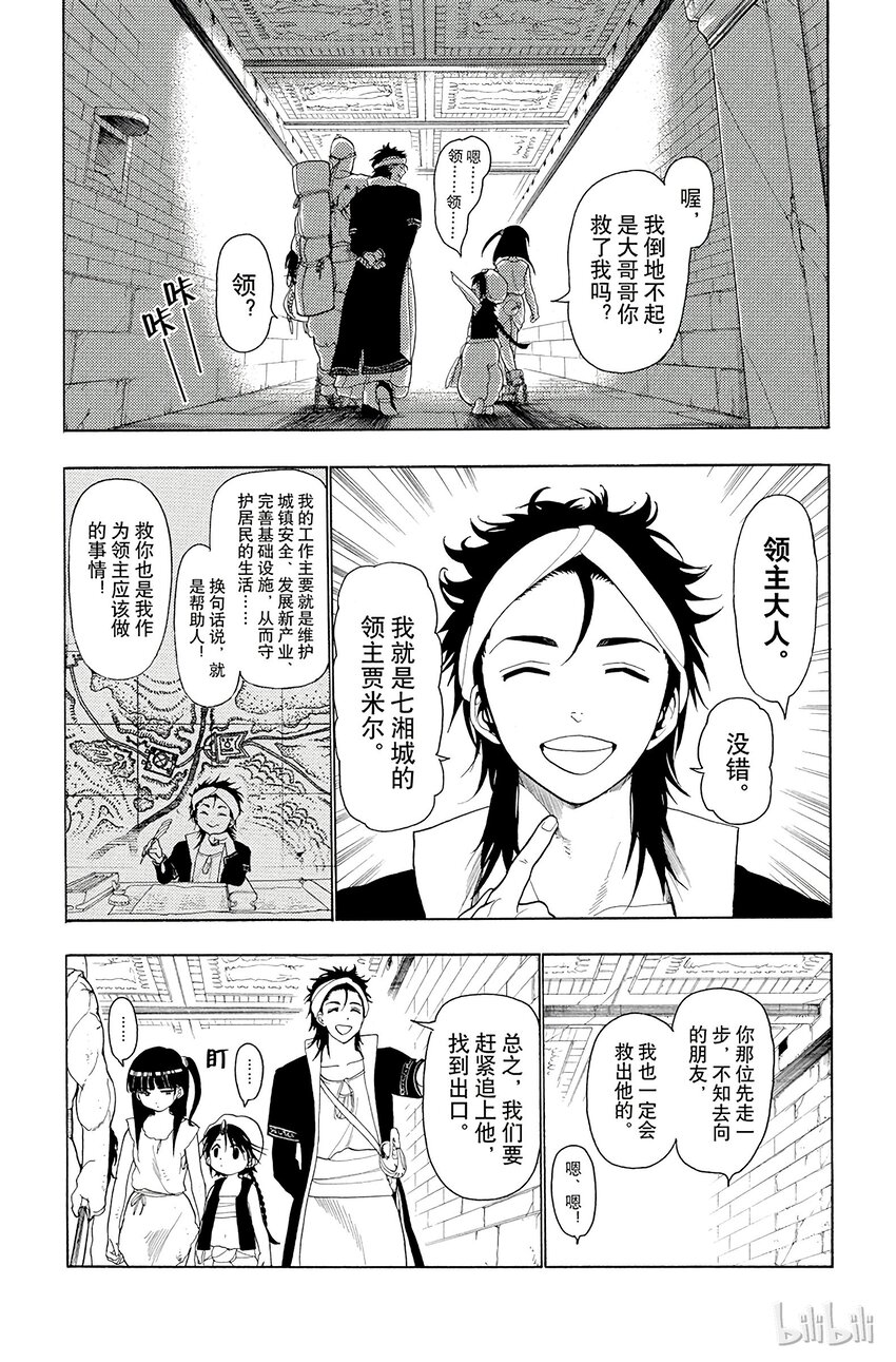 10 第10夜 望乡2