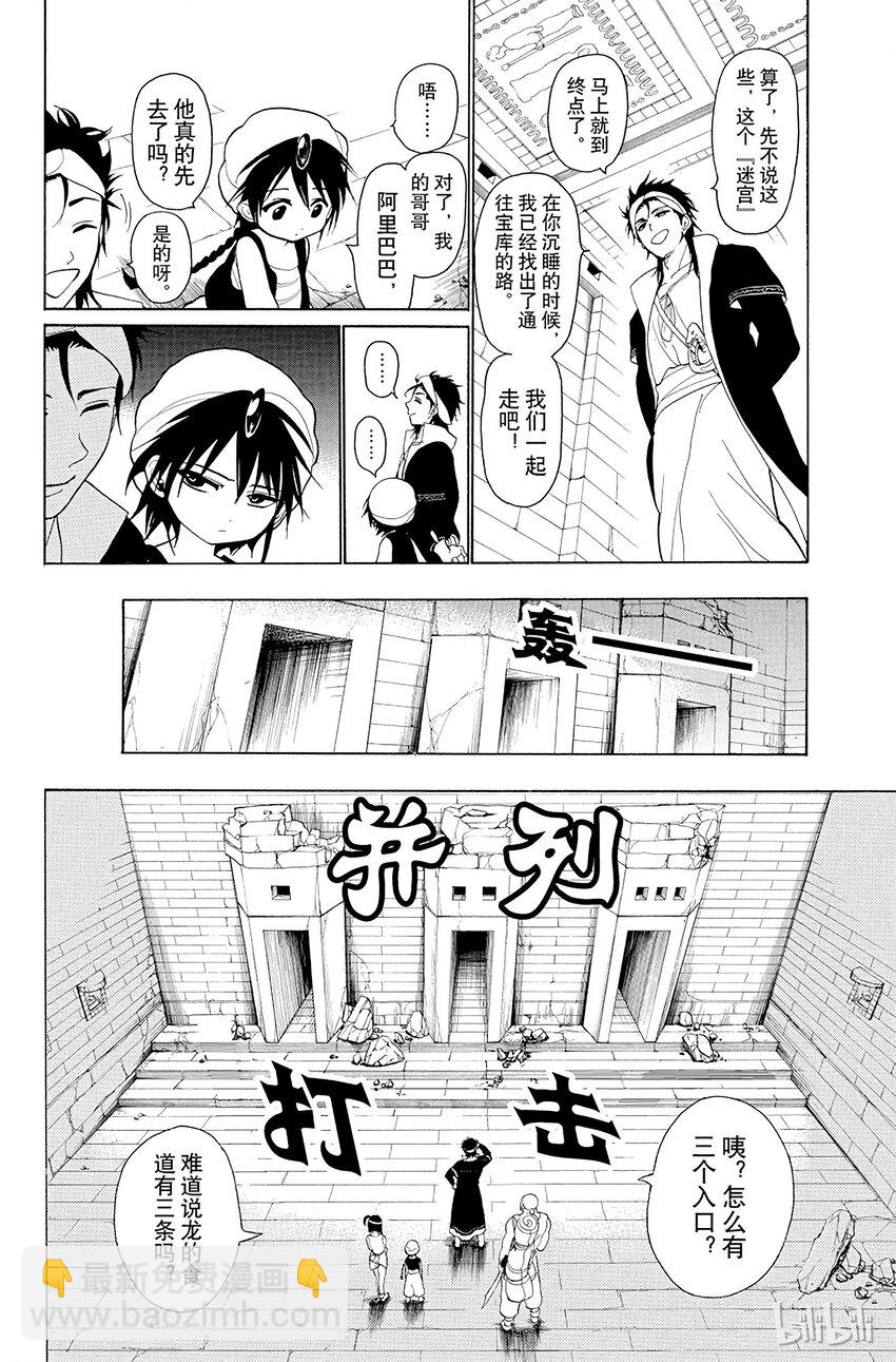 10 第10夜 望乡5