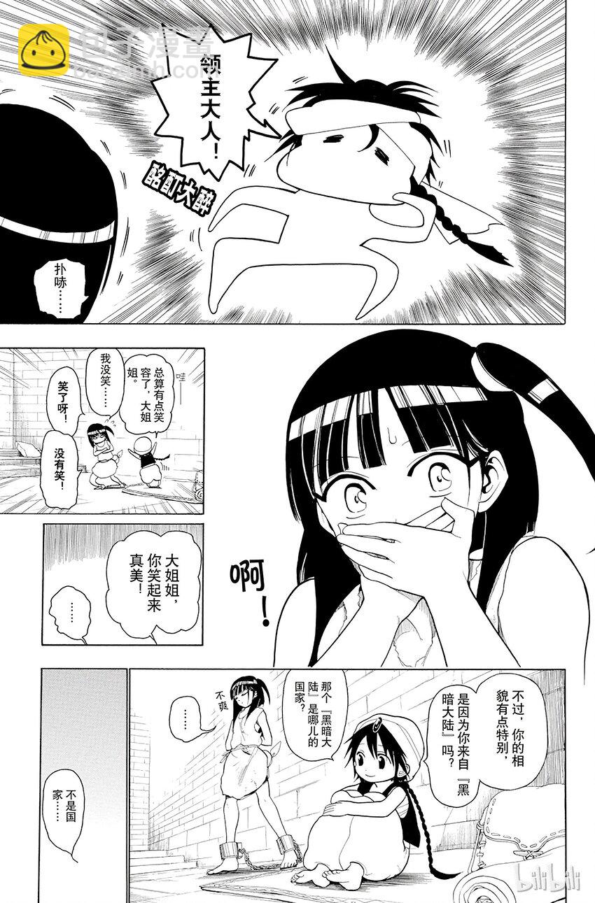 10 第10夜 望乡8