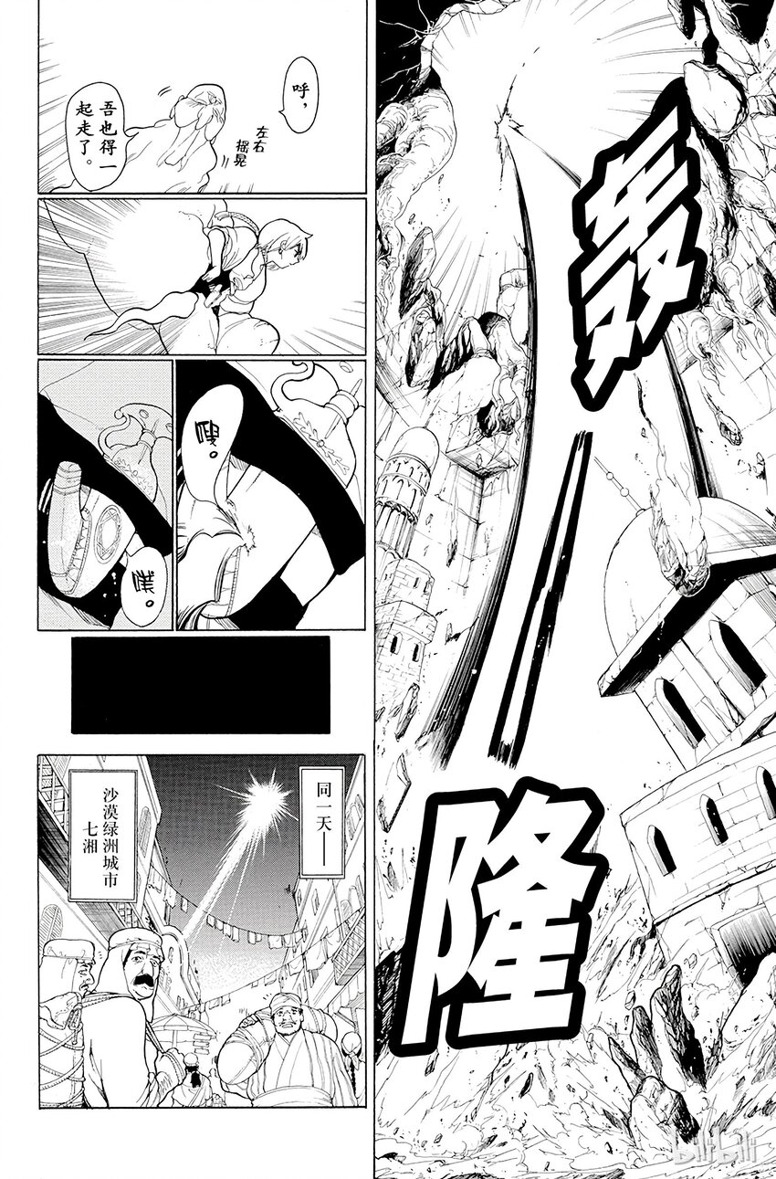 15 第15夜 完全攻略15
