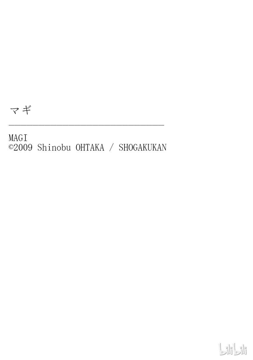 15 第15夜 完全攻略18