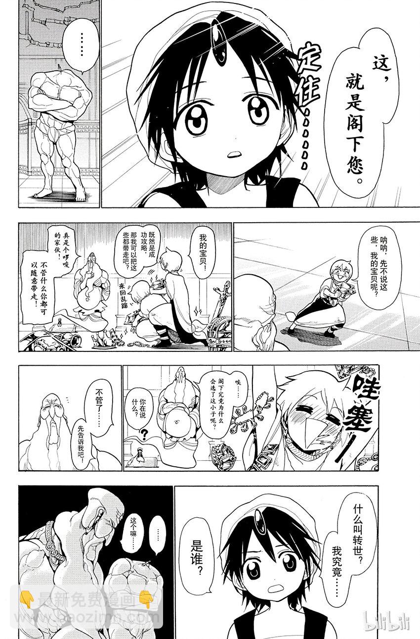 15 第15夜 完全攻略3