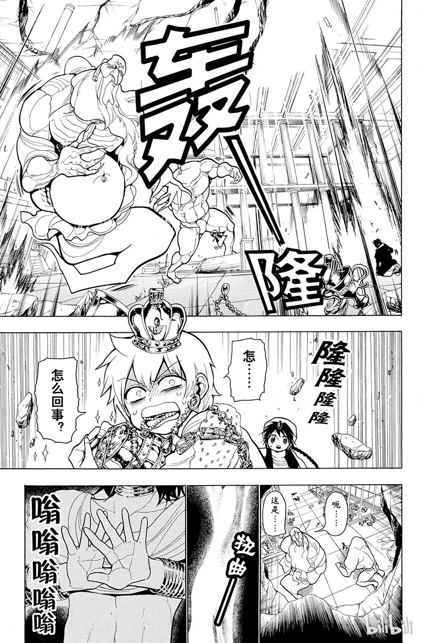 15 第15夜 完全攻略4