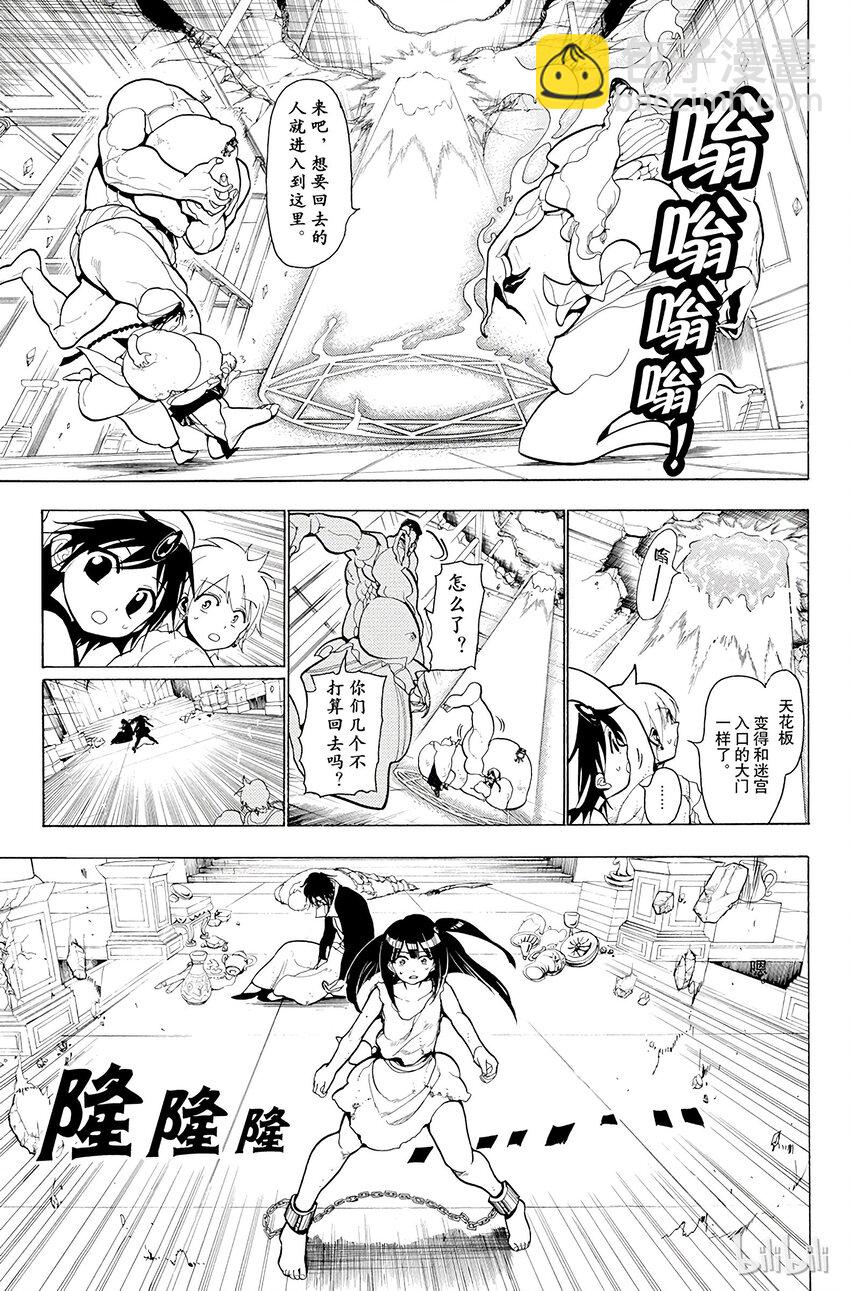 15 第15夜 完全攻略6