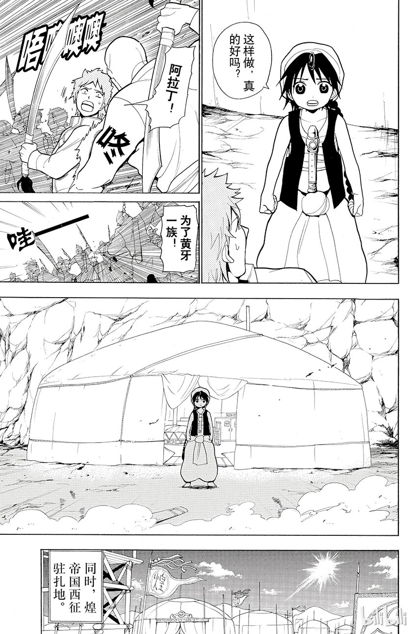 22 战争10