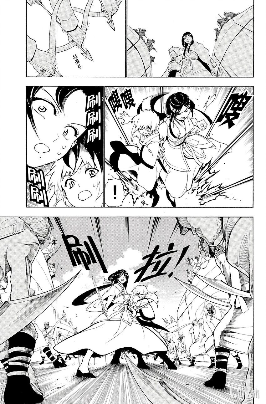 22 战争16