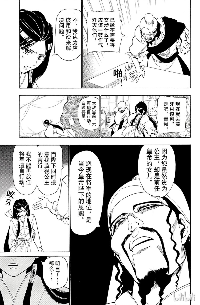 22 战争4