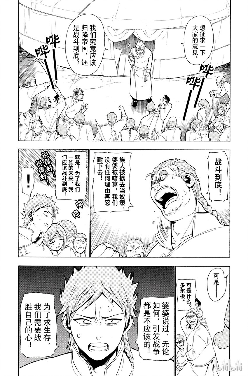22 战争7