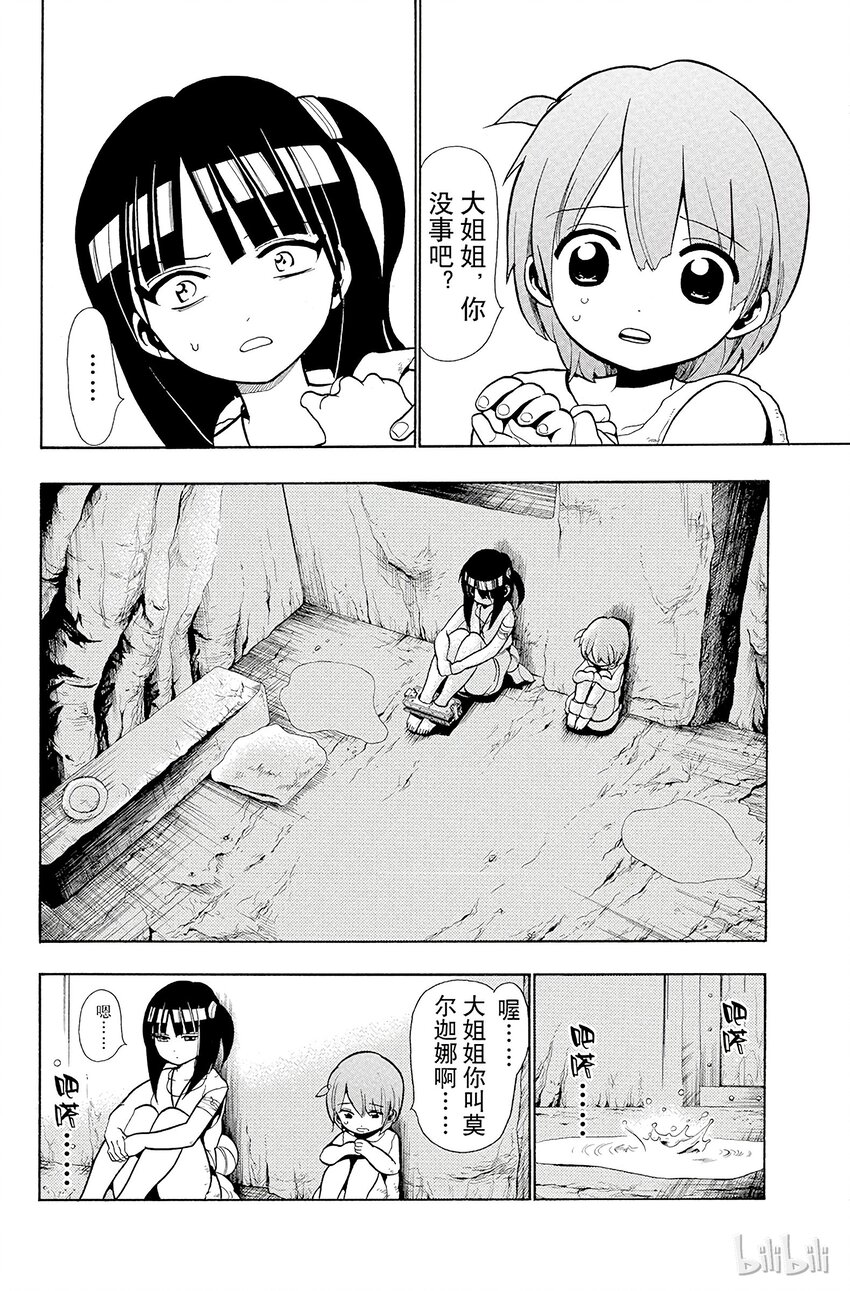 29 奴隶1