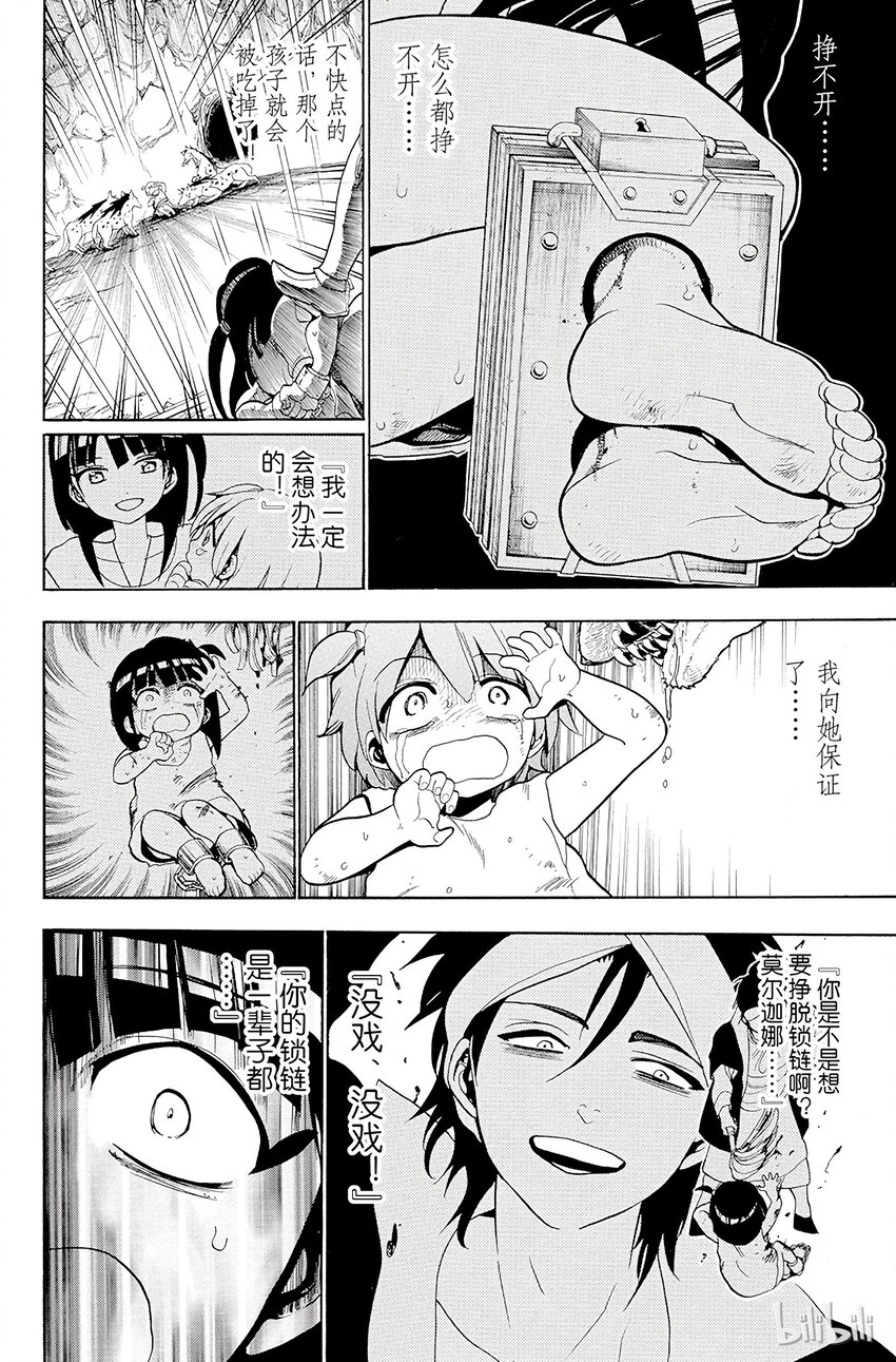 29 奴隶15