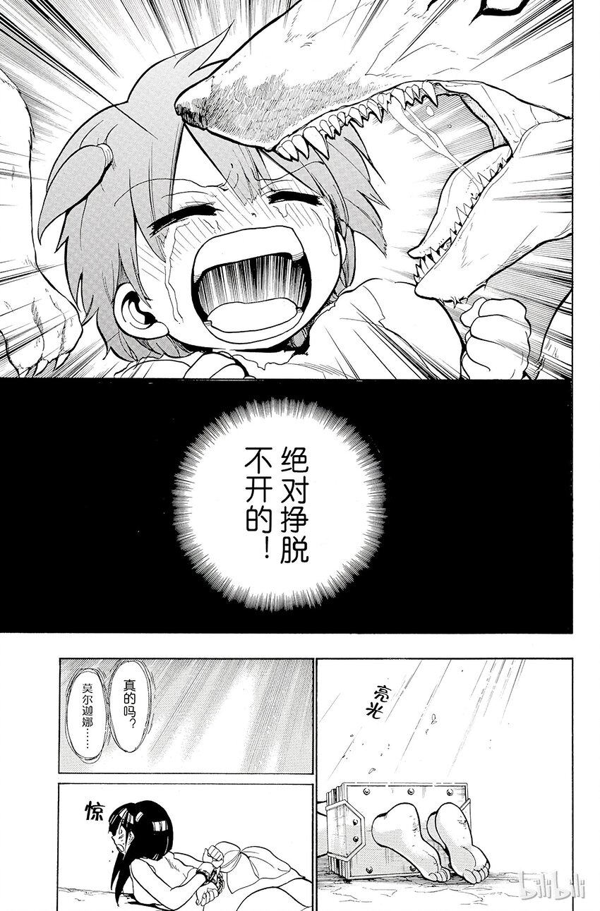 29 奴隶16