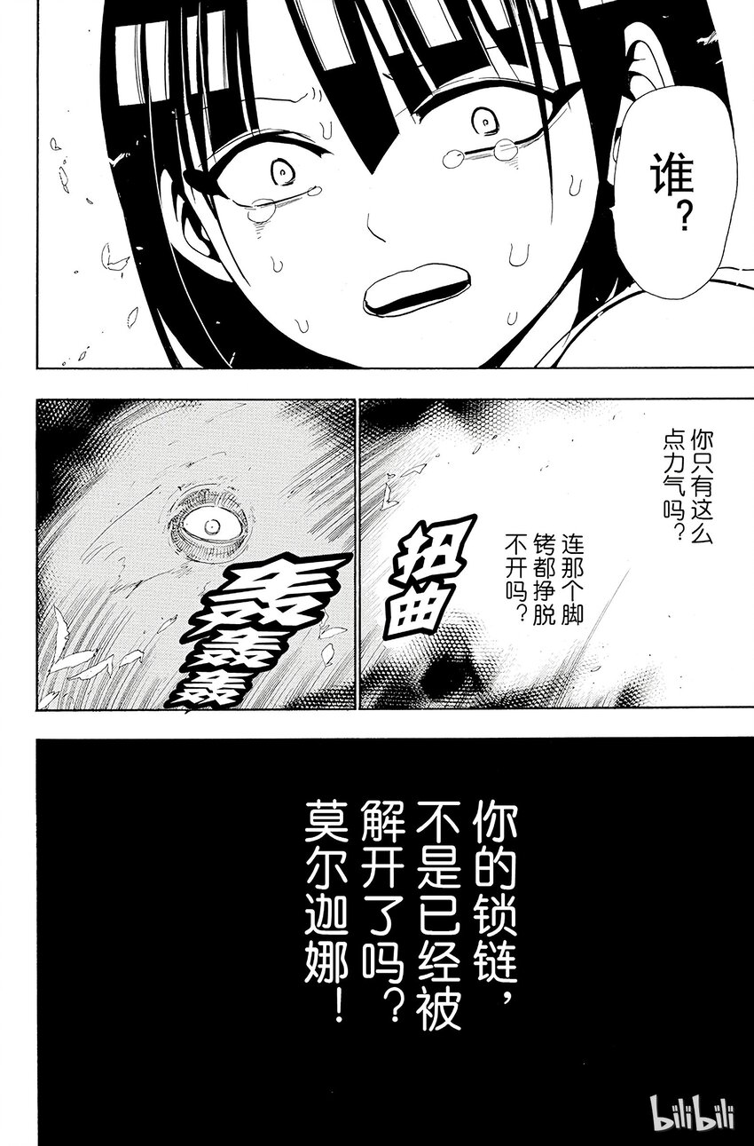 29 奴隶17