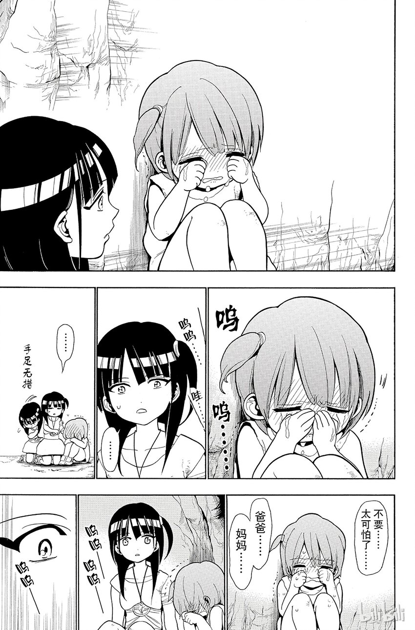 29 奴隶4