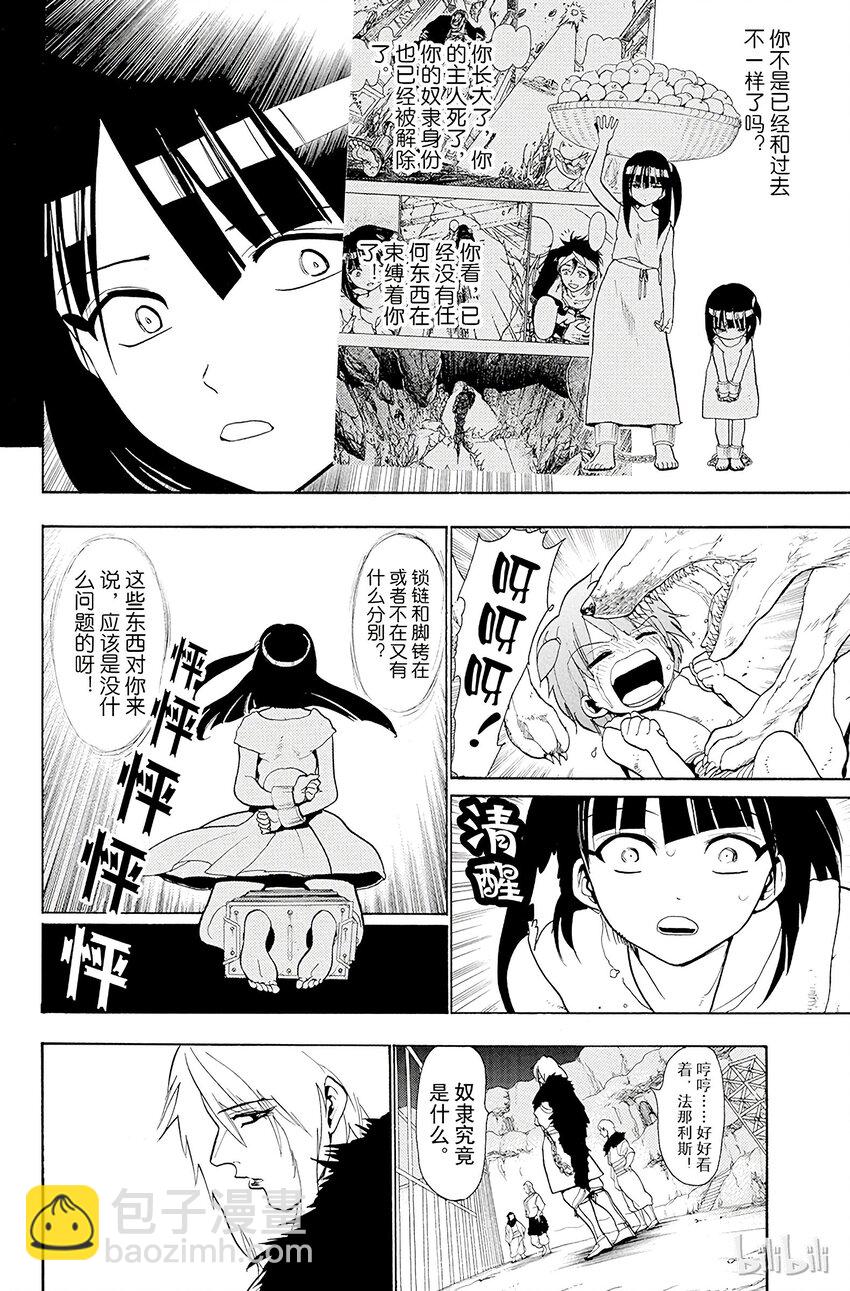 30 奇迹1