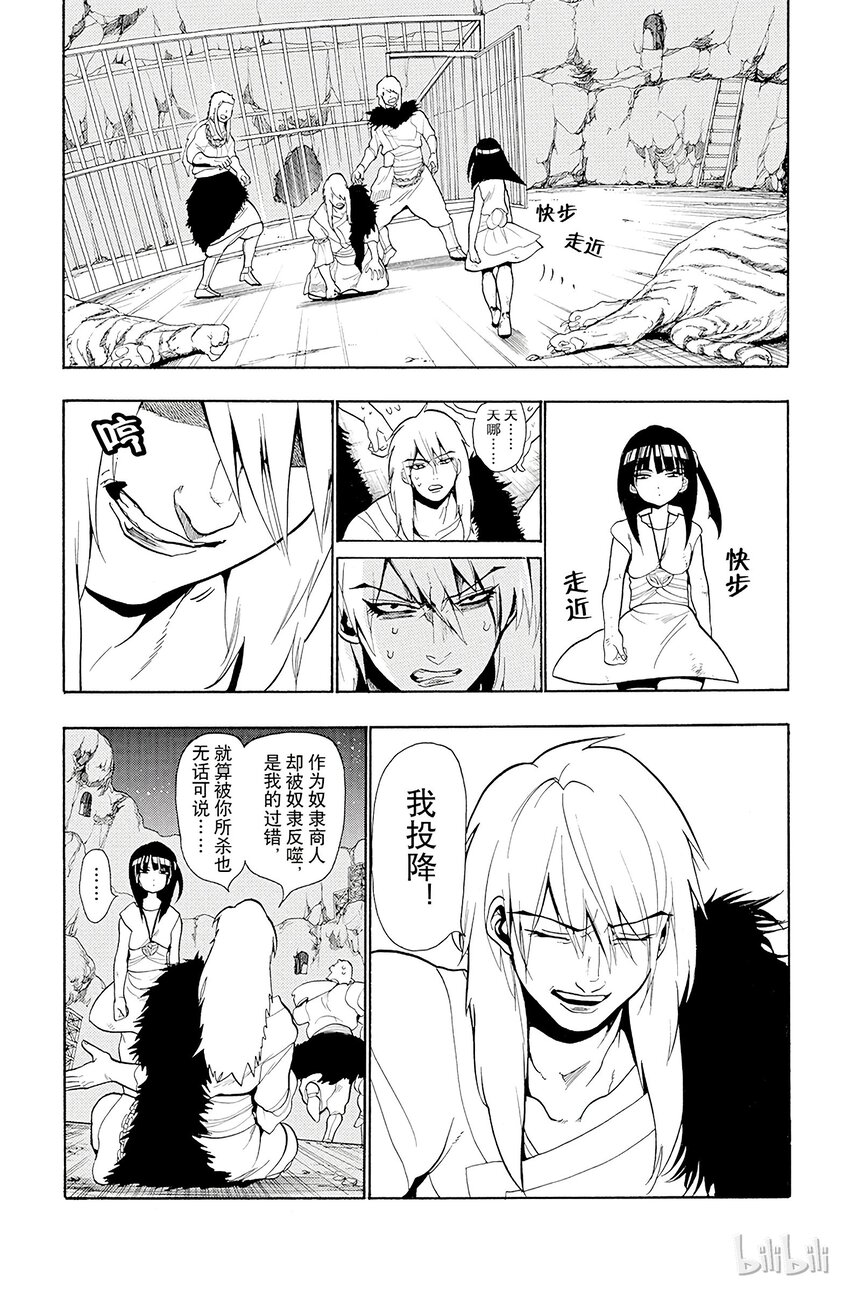 30 奇迹12