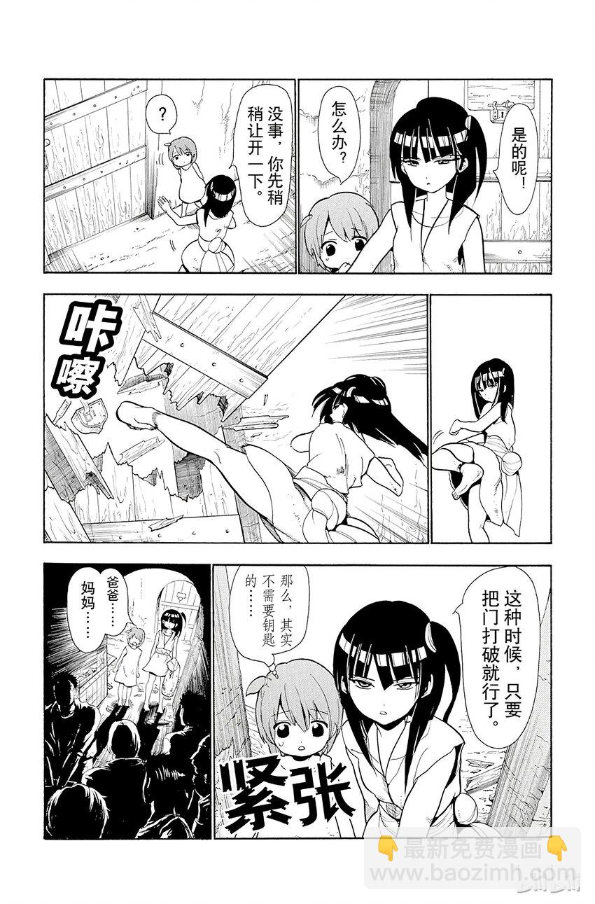 30 奇迹16