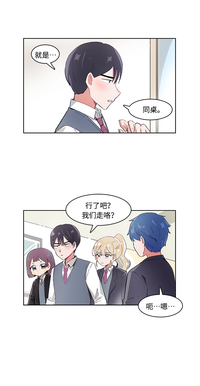 第18话20