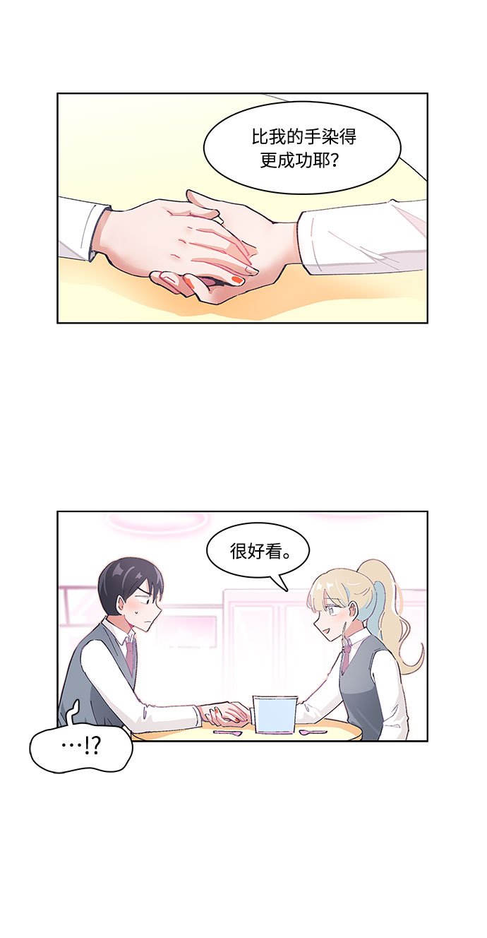 第24话14