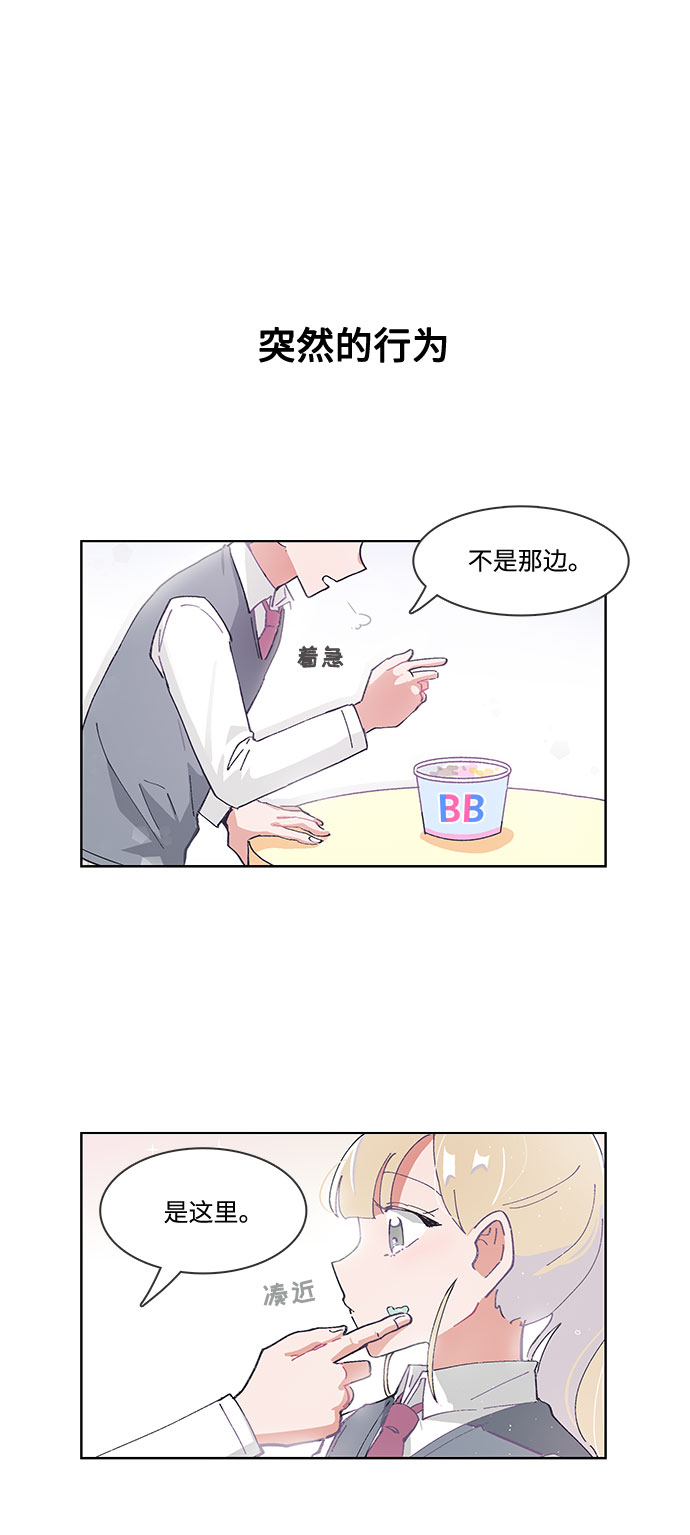 第24话9