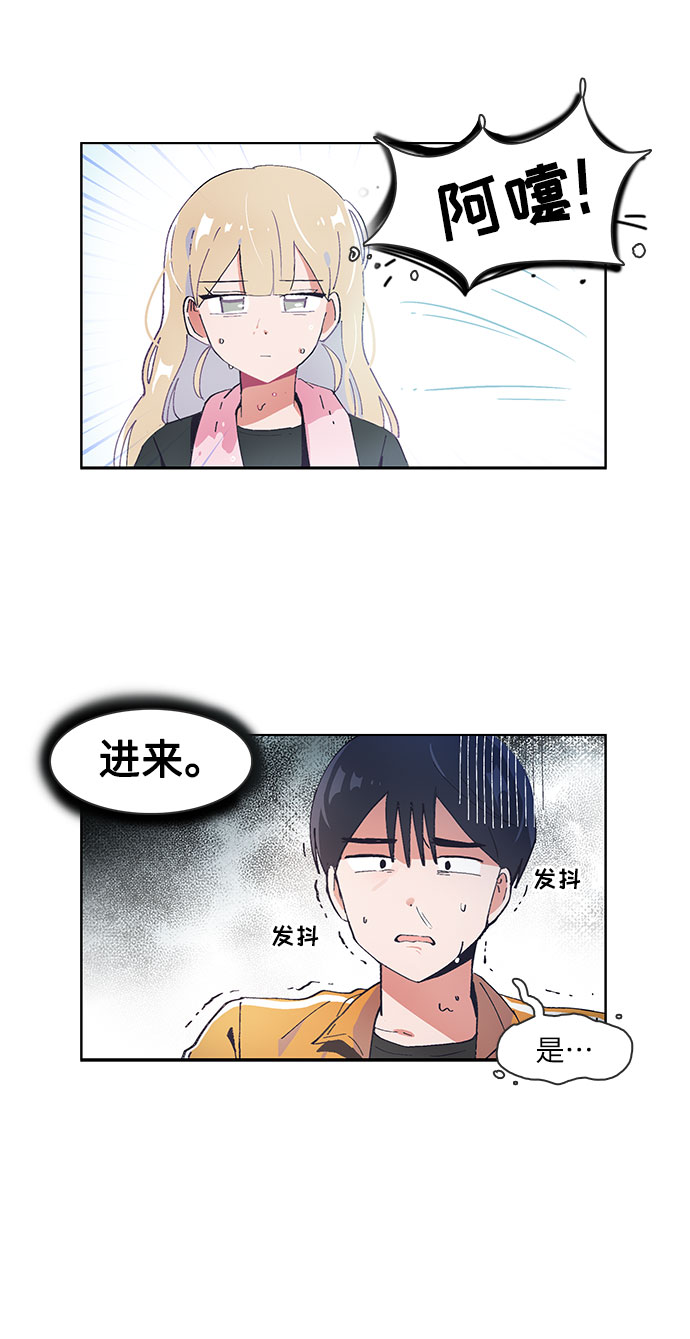 第34话20
