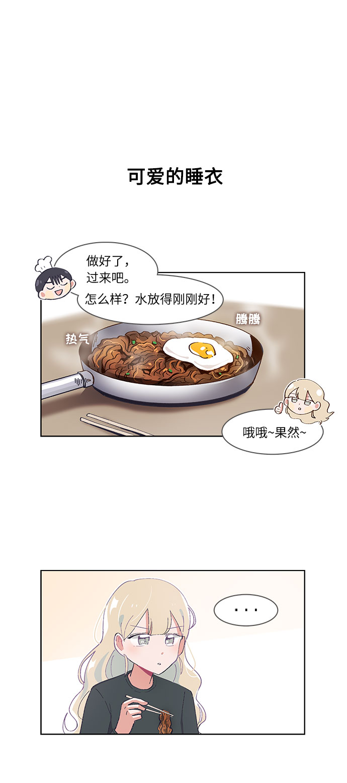 第35话13