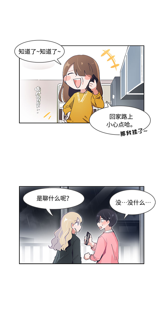 第35话20