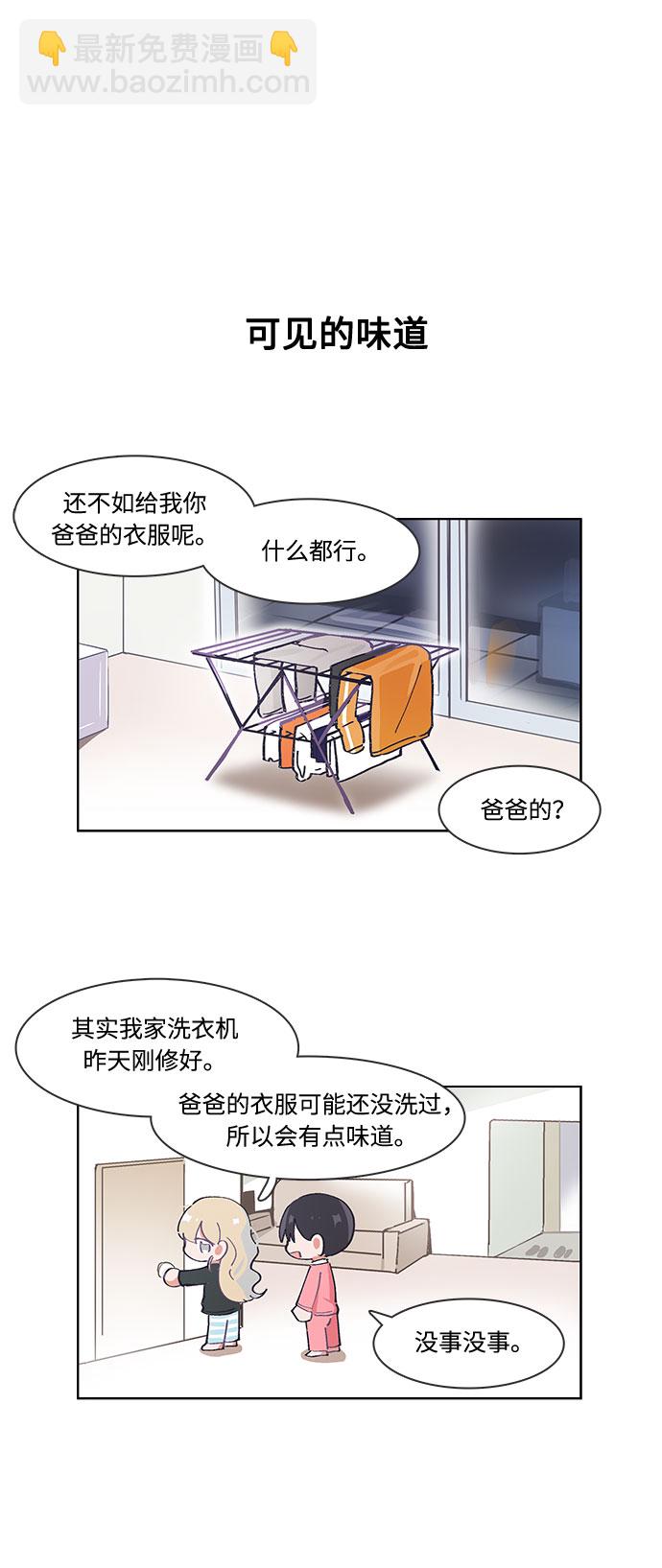 第35话3