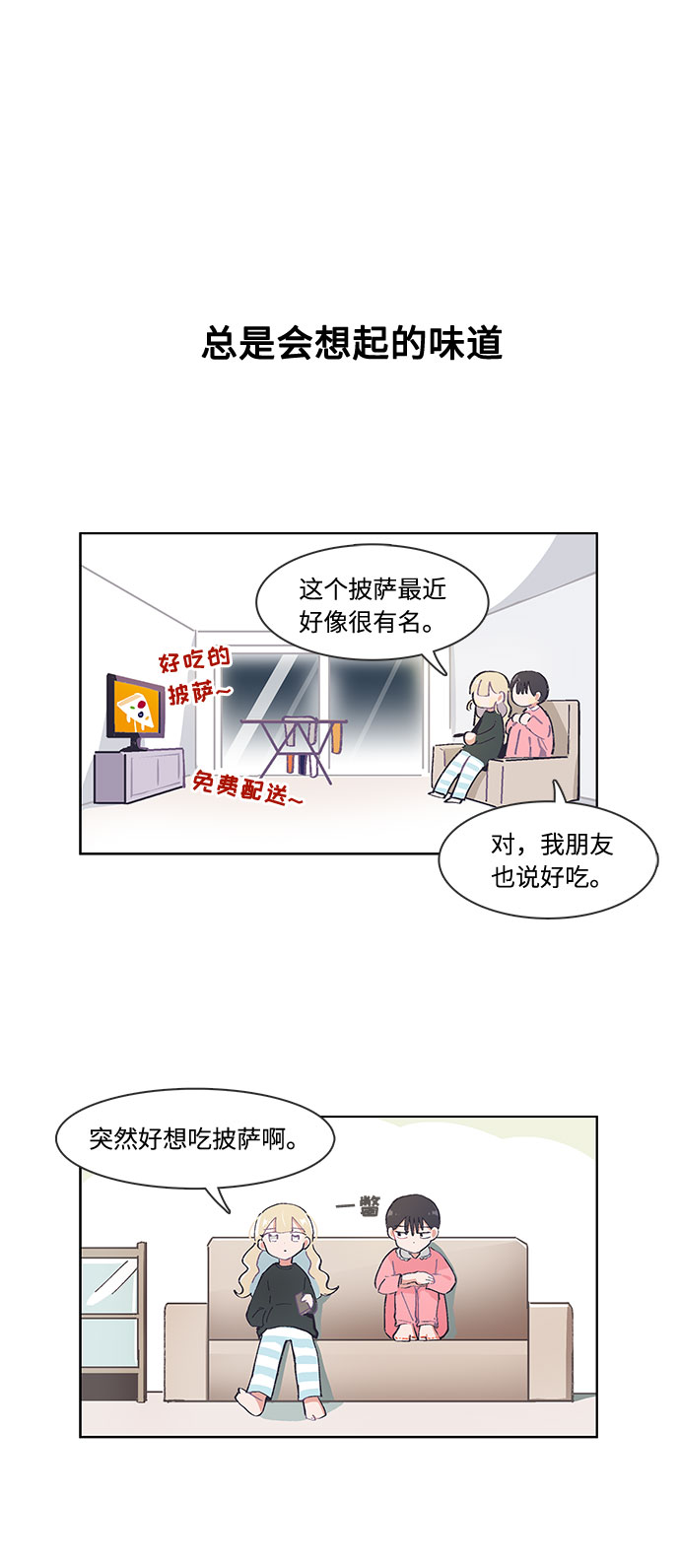 第35话7