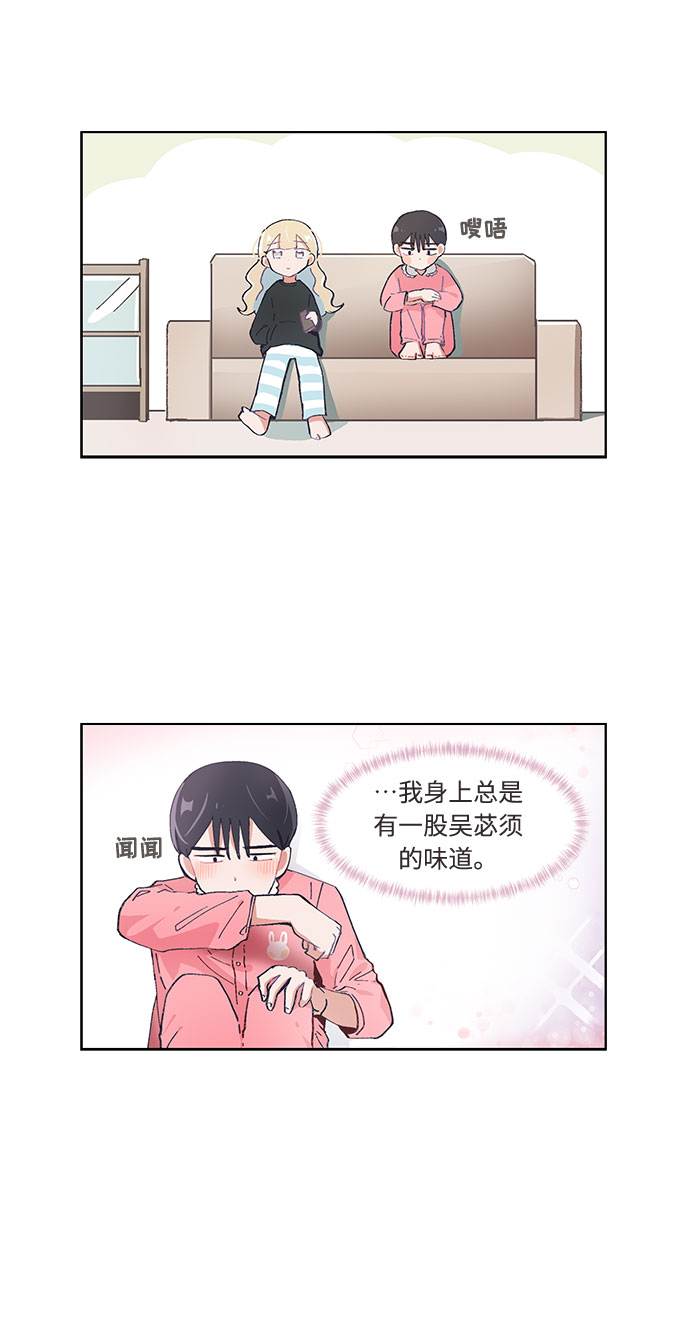 第35话8