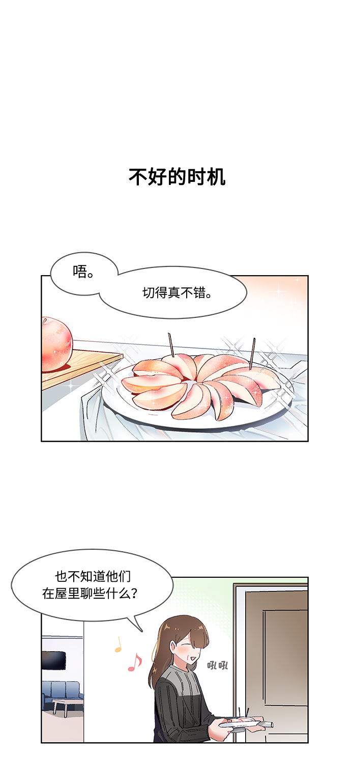 第42话1