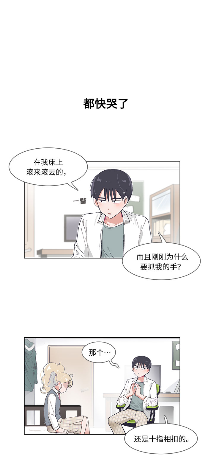 第42话11