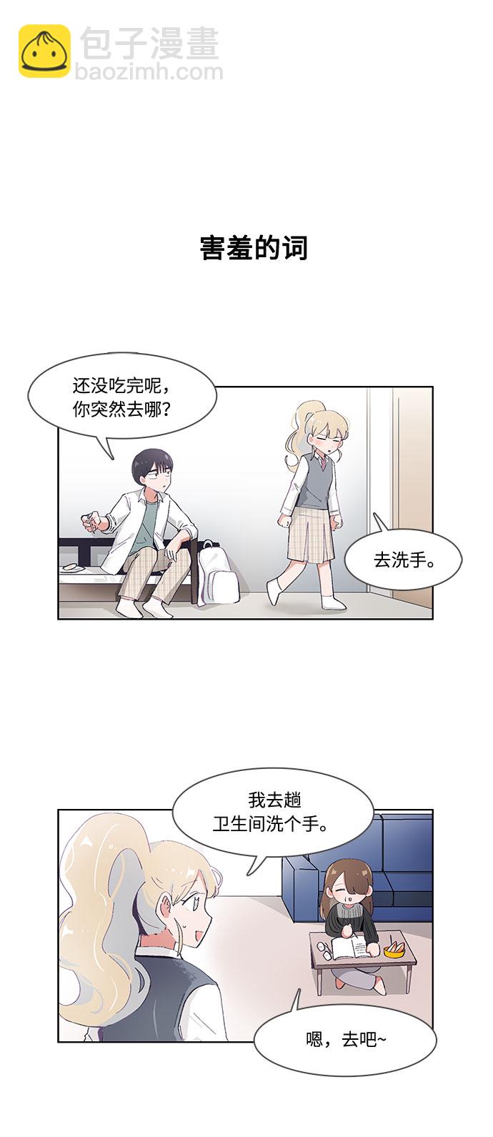 第42话17