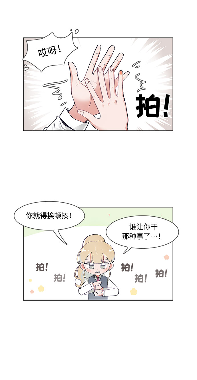 第42话20