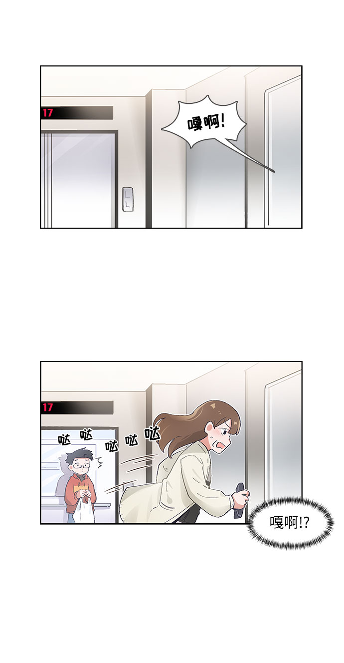 第42话24