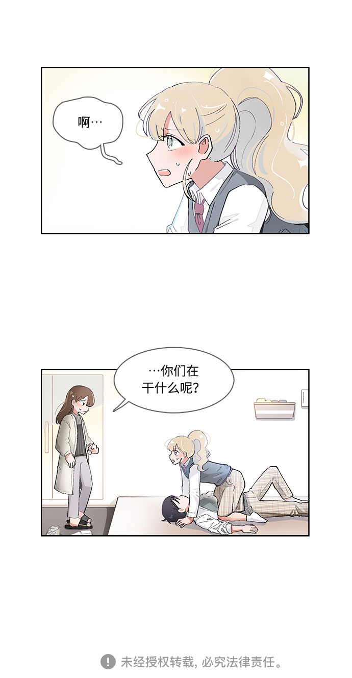 第42话26