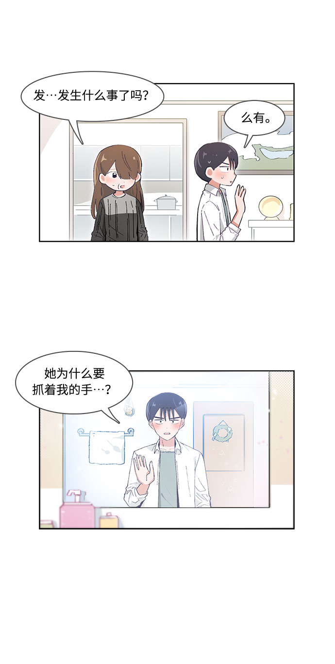 第42话4